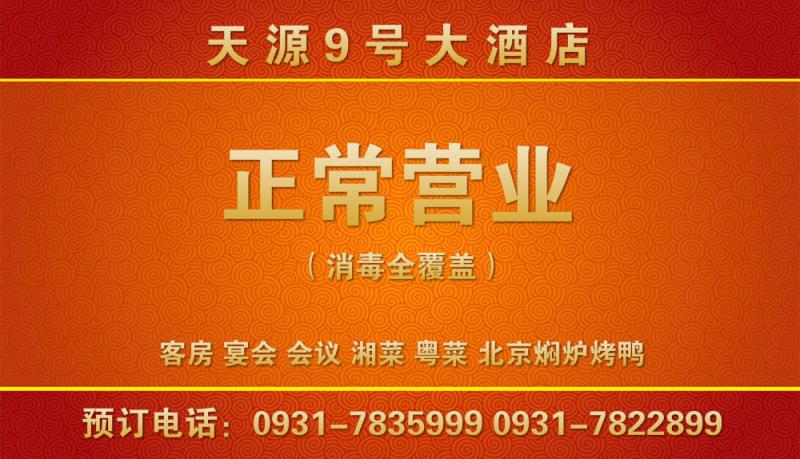 Դ9ŴƵȫ渴ԤУ